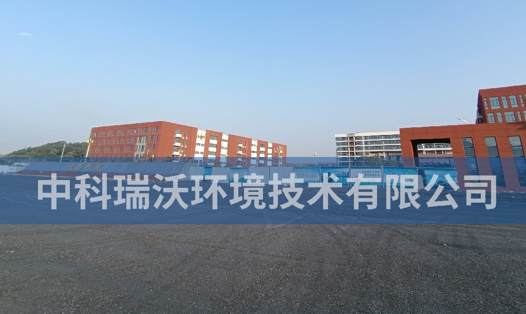江西省宜春市宜春学院新校区实验室污水处理设备安装